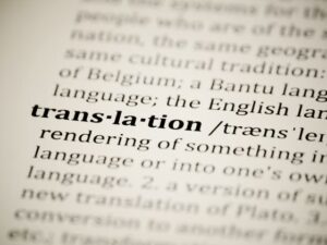 A page in dictionary